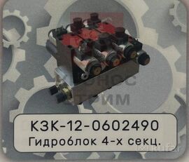 4-х секционный КЗК-12-0602490 hidrolik dağıtıcı